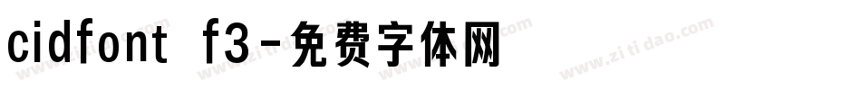 cidfont f3字体转换